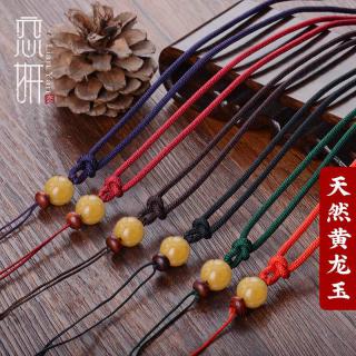 莲花挂绳手工编织和田玉挂件挂坠绳